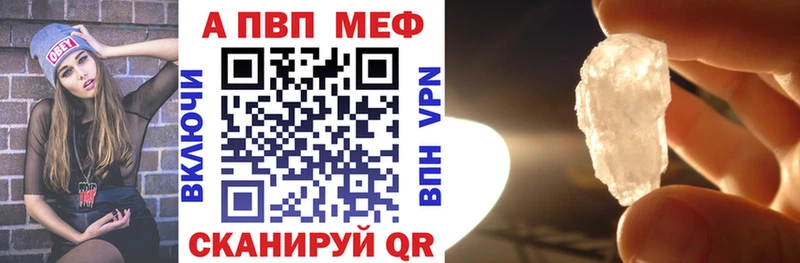 мега зеркало  Махачкала  Alpha-PVP СК 