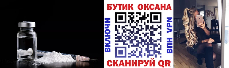 БУТИРАТ BDO 33%  где можно купить наркотик  Махачкала 