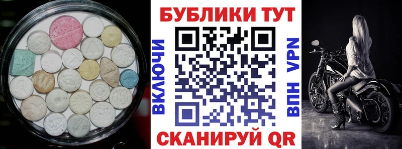 МЕГА ТОР  Махачкала  Ecstasy Punisher 