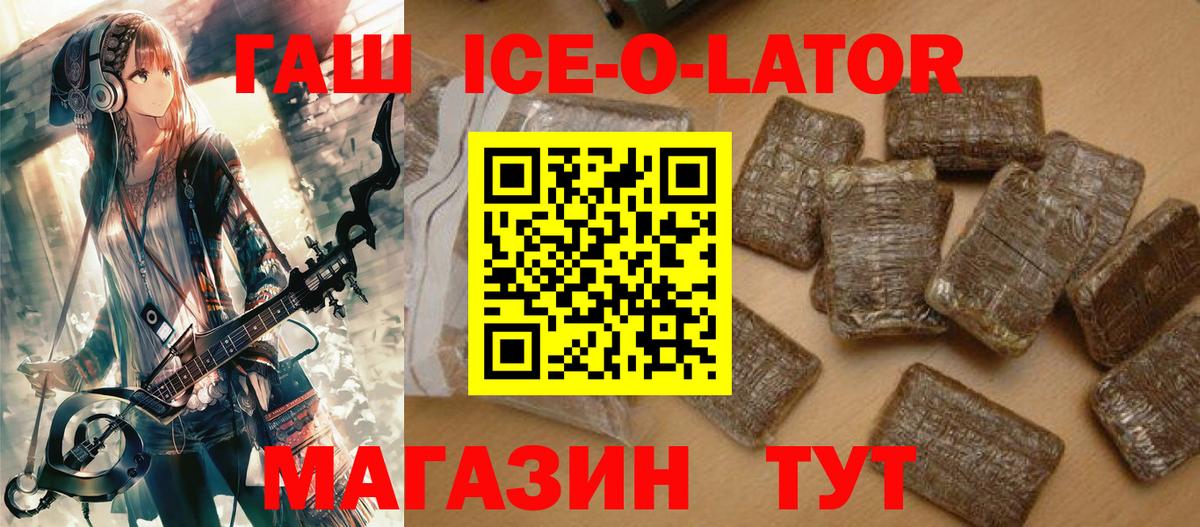 Бошки Шишки Махачкала