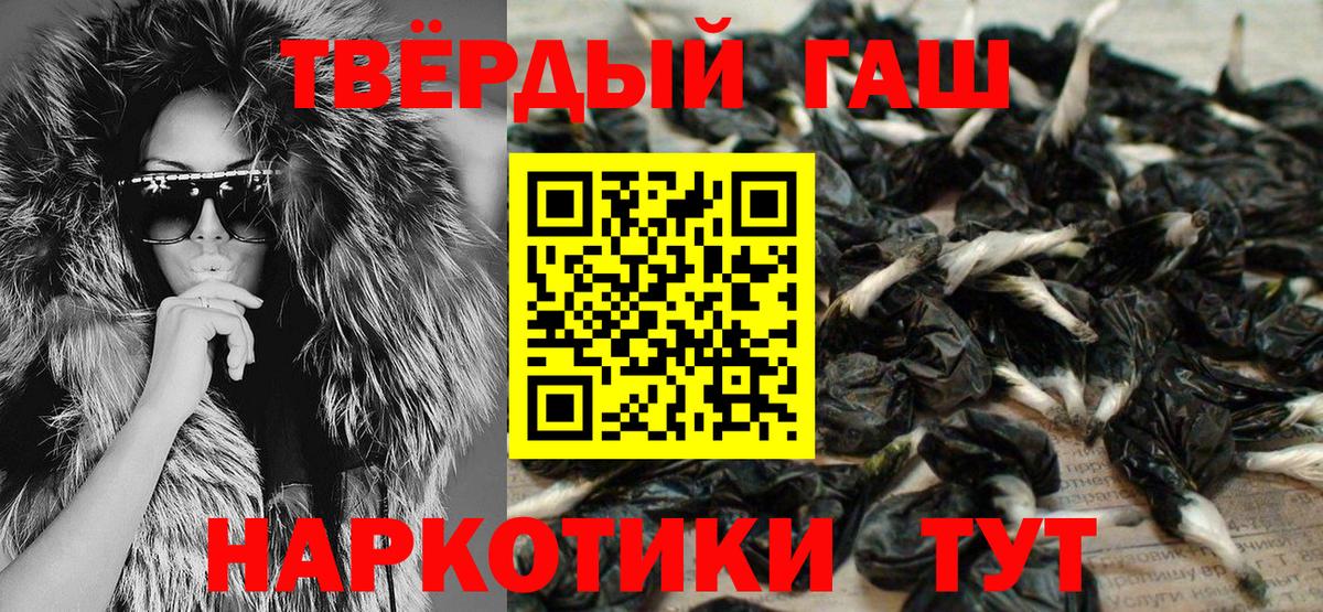 Махачкала  ГАШИШ AMNESIA HAZE  Гашиш убойный  Вход с VPN 