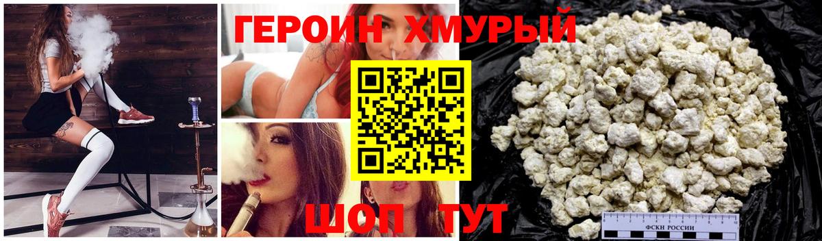  Кокаин Махачкала