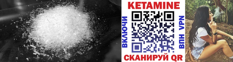 Кетамин ketamine  продажа наркотиков  Махачкала 