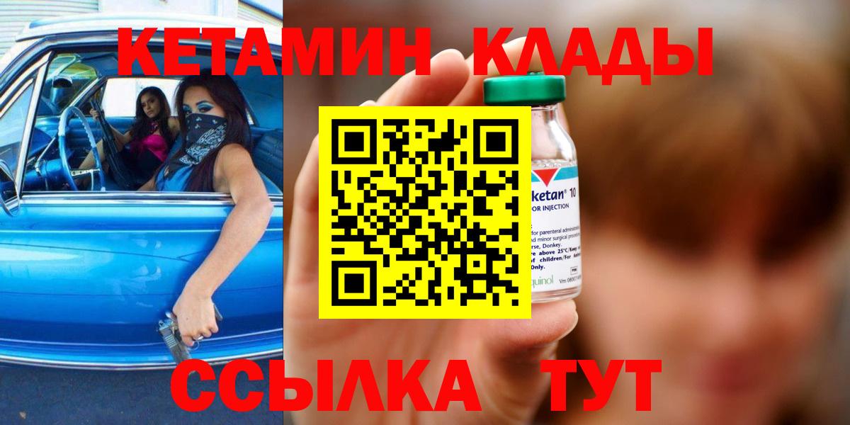 Плюхи  Махачкала  Вход с VPN  Ketamine  Каннабис  Мефедрон  Каннабис  Марки  Гарик  Магазин наркотиков  ЛЁД  Alpha PVP 