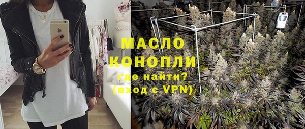 MDMA Premium VHQ Алапаевск