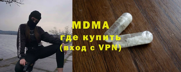 круглые Бугульма