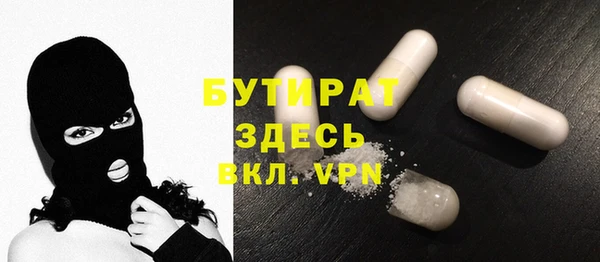 MDMA Premium VHQ Алапаевск