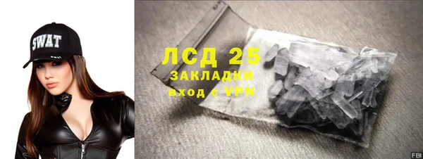 MDMA Premium VHQ Алапаевск