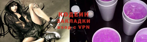 альфа пвп Навашино