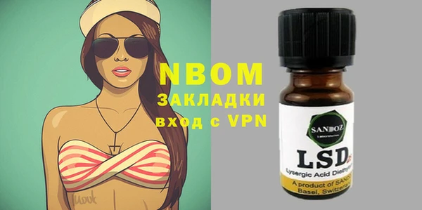 гидропоника Наволоки