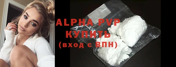 МДМА Кострома