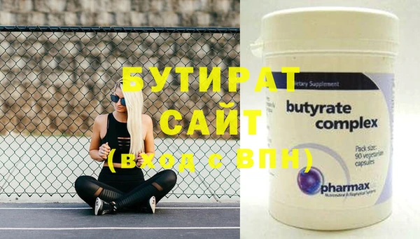 альфа пвп Навашино