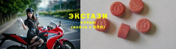 альфа пвп Навашино