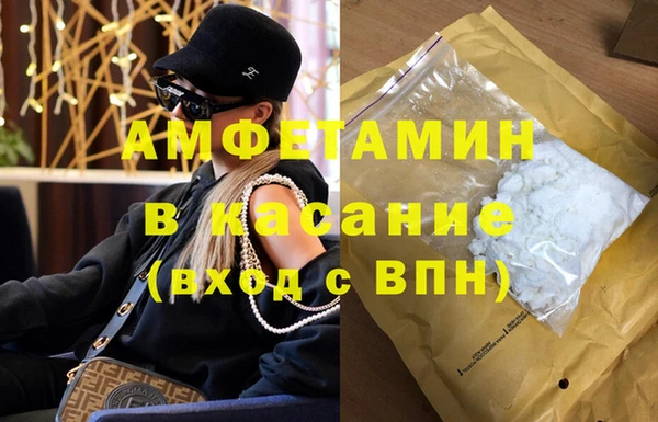 альфа пвп Навашино