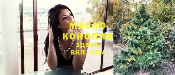 альфа пвп Навашино