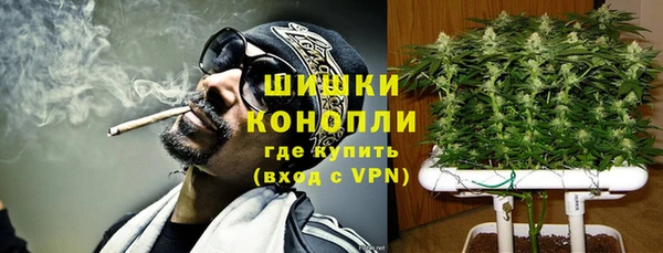 кокаин премиум Бородино