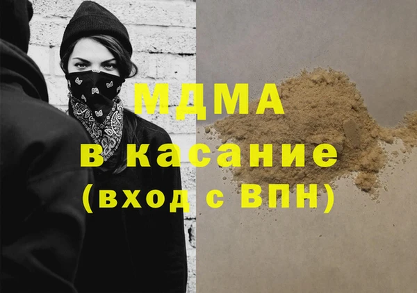 альфа пвп Навашино