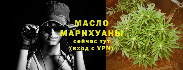 не бодяженный Богородск