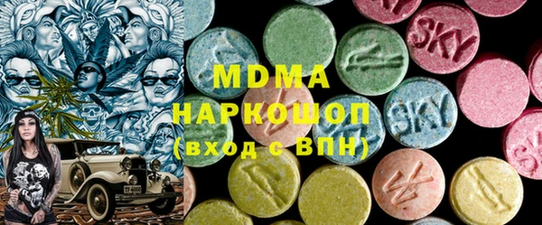 MDMA Premium VHQ Алапаевск