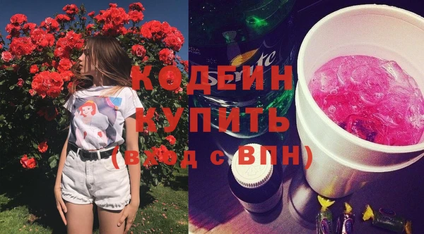 COCAINE Надым