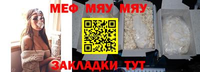 стаф Абакан