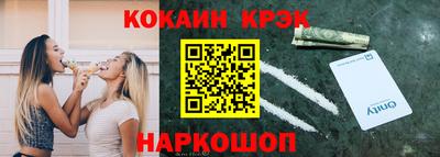 ECSTASY Абакан