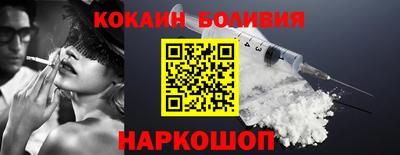 индика Азнакаево