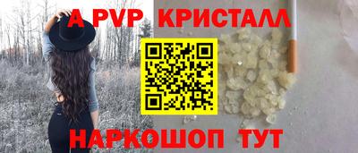 меф Азнакаево