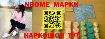 меф Азнакаево