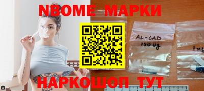 меф Азнакаево