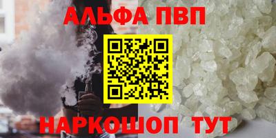 2c-b Абинск