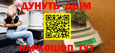 меф Азнакаево