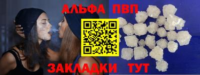 меф Азнакаево