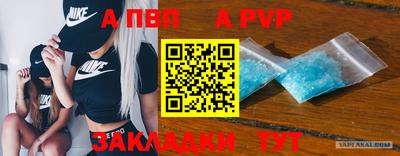 2c-b Абинск
