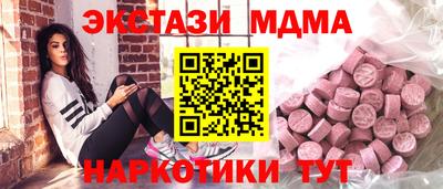 меф Азнакаево