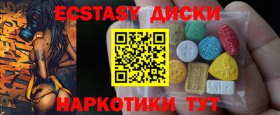 меф Азнакаево