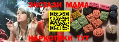 2c-b Абинск