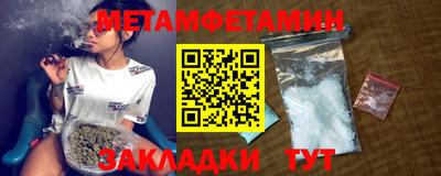2c-b Абинск
