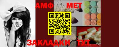 меф Азнакаево