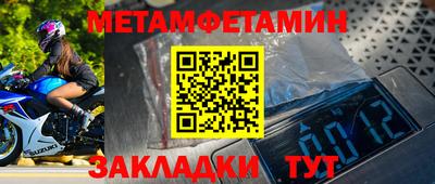 меф Азнакаево