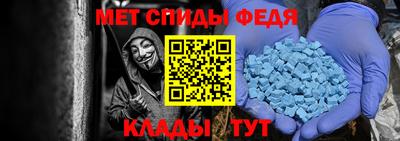 меф Азнакаево