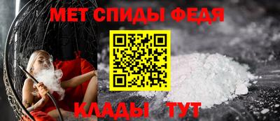 меф Азнакаево