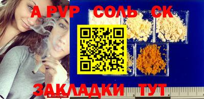 ECSTASY Абакан