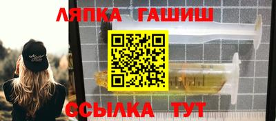 2c-b Абинск