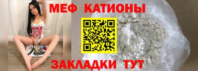 стафф Абинск