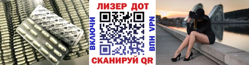 LSD-25 экстази ecstasy  hydra   Махачкала  где можно купить наркотик 