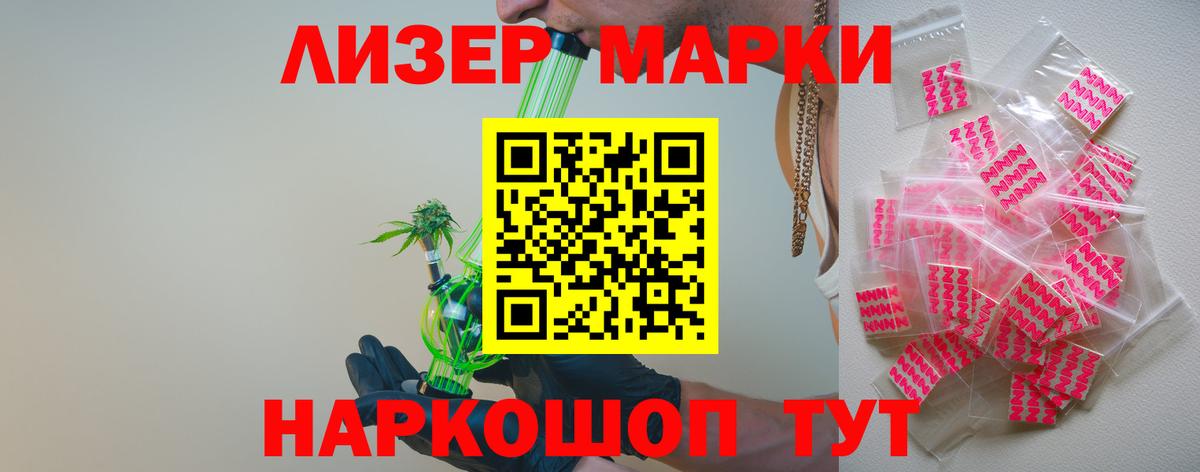 LSD-25 экстази ecstasy Махачкала