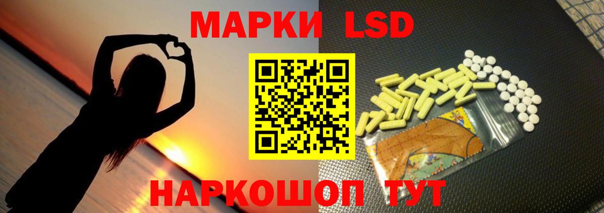 Лсд 25 экстази ecstasy  Лсд 25 экстази ecstasy  Лсд 25 экстази  Махачкала  Вход с VPN 
