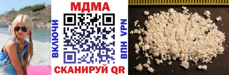 наркошоп  сайты даркнета как зайти  MDMA молли  Махачкала 