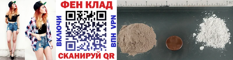 МЕТАМФЕТАМИН винт  Махачкала 
